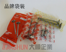 品牌袋裝
