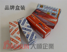 品牌盒裝