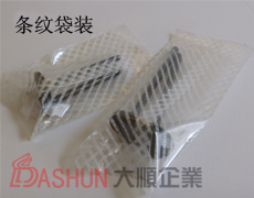 條紋袋裝