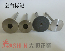 空白標(biāo)記